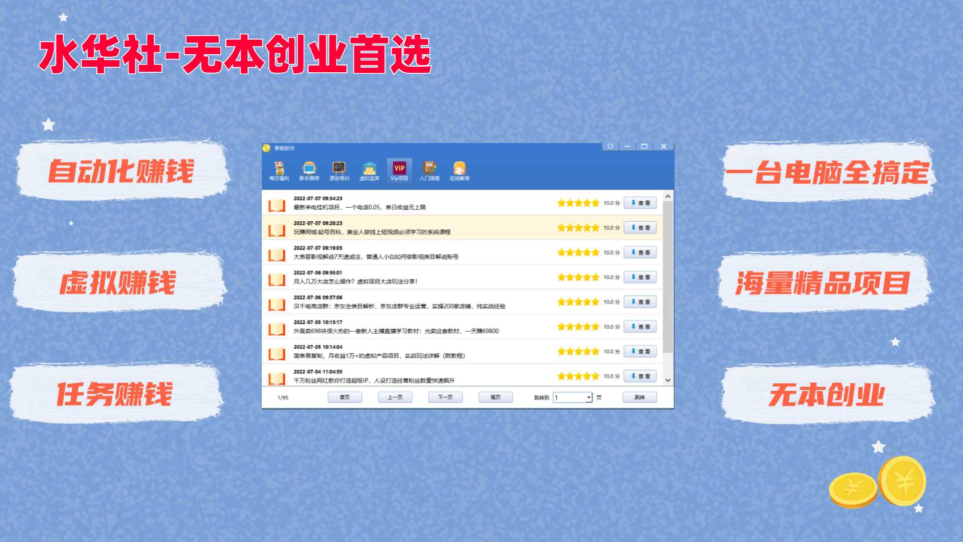  支持系统：xp/Vista/win7/win8/win10