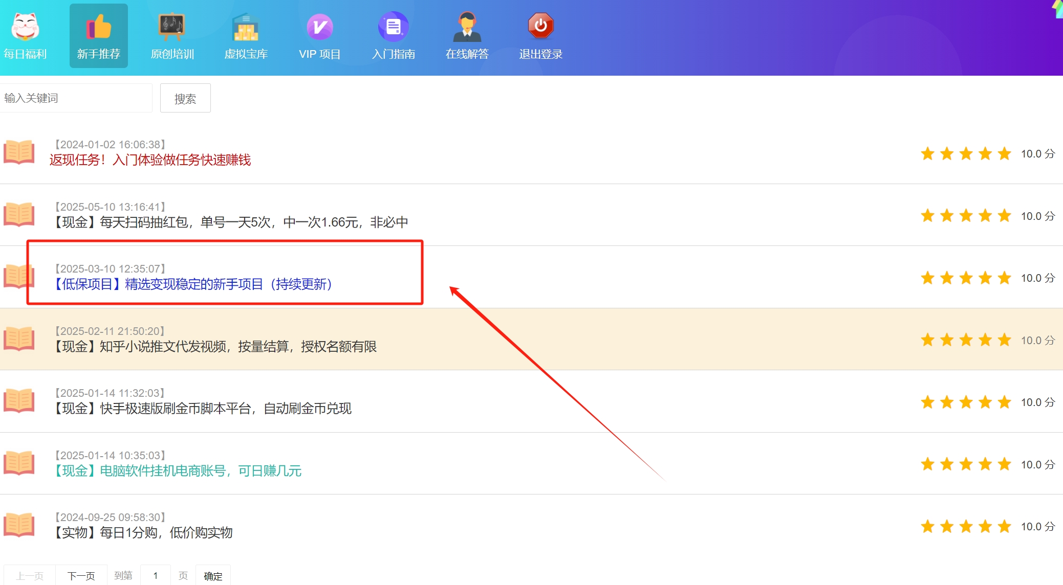 【水华社】【新手推荐】每天打卡领现金，提现当天到账