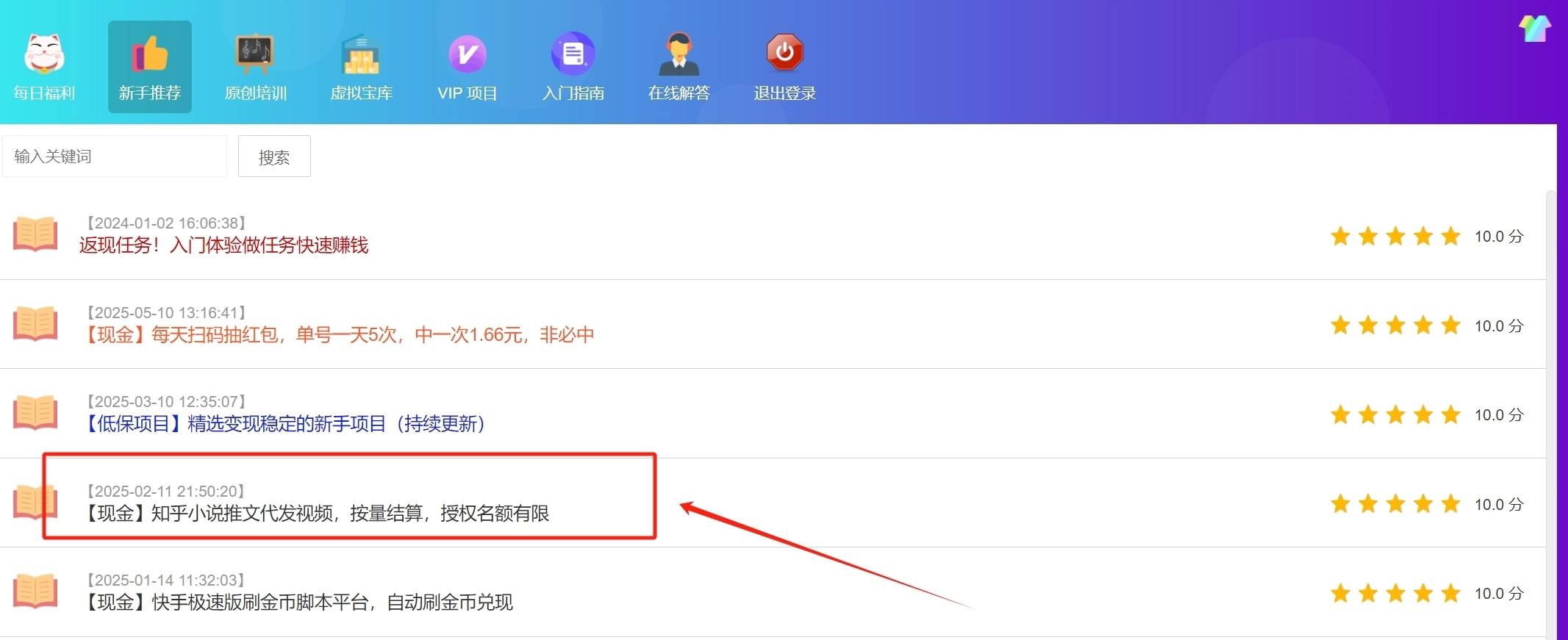 普通人翻身：别做梦，要做事