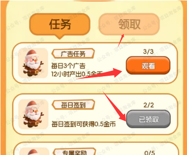 水华社【每日福利】每天12小时签到一次，预计赚50多元